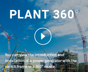 You can view the introduction and installation of a power generator with the switch frame in a 360° movie.