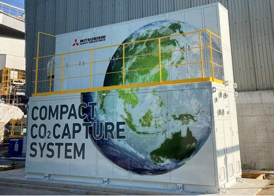 20220630_co2_cap.jpg
